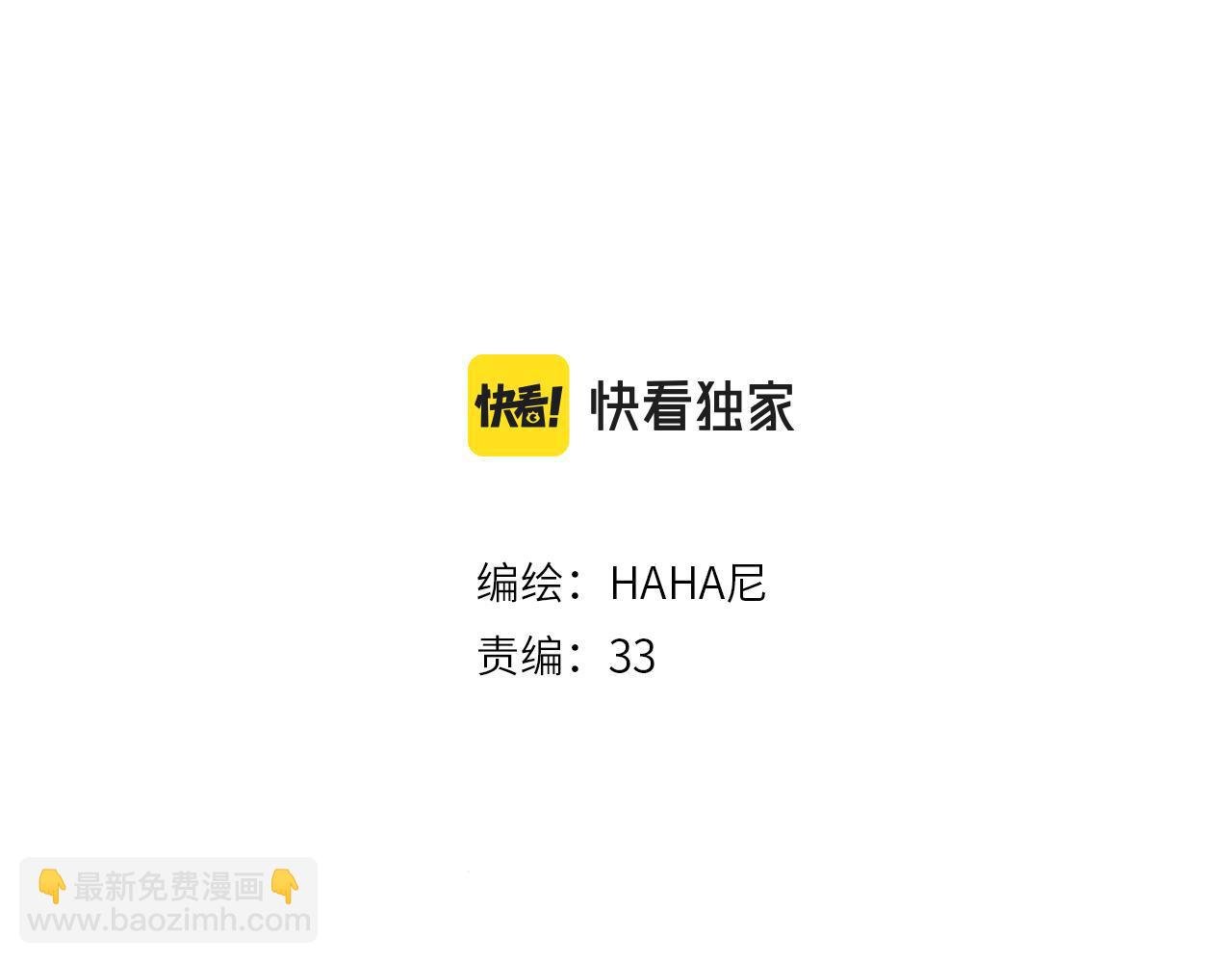 第8话 他的触感