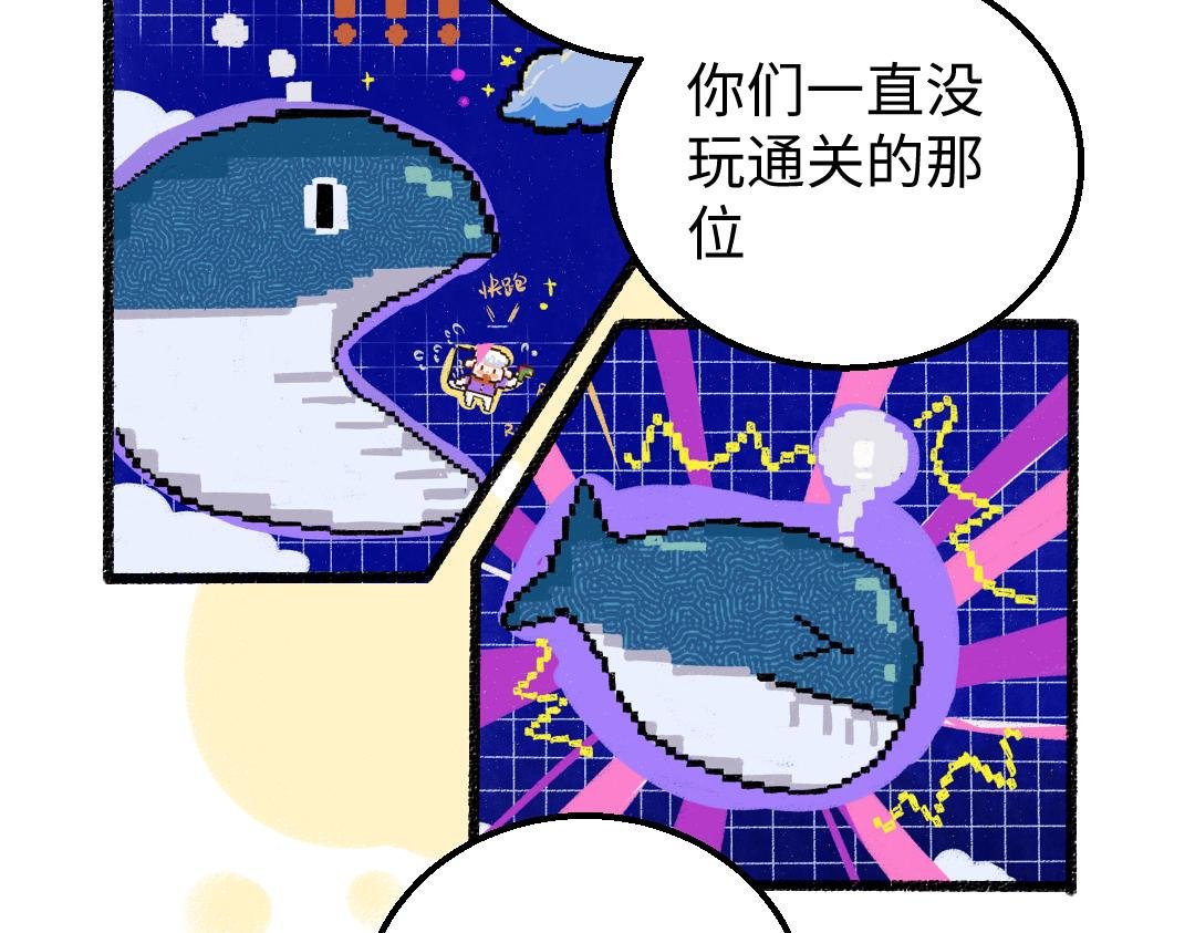 第8话 他的触感