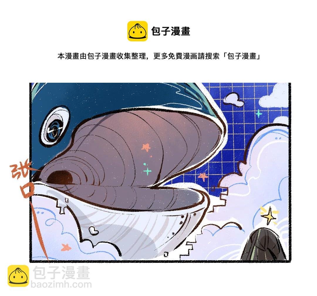 第8话 他的触感