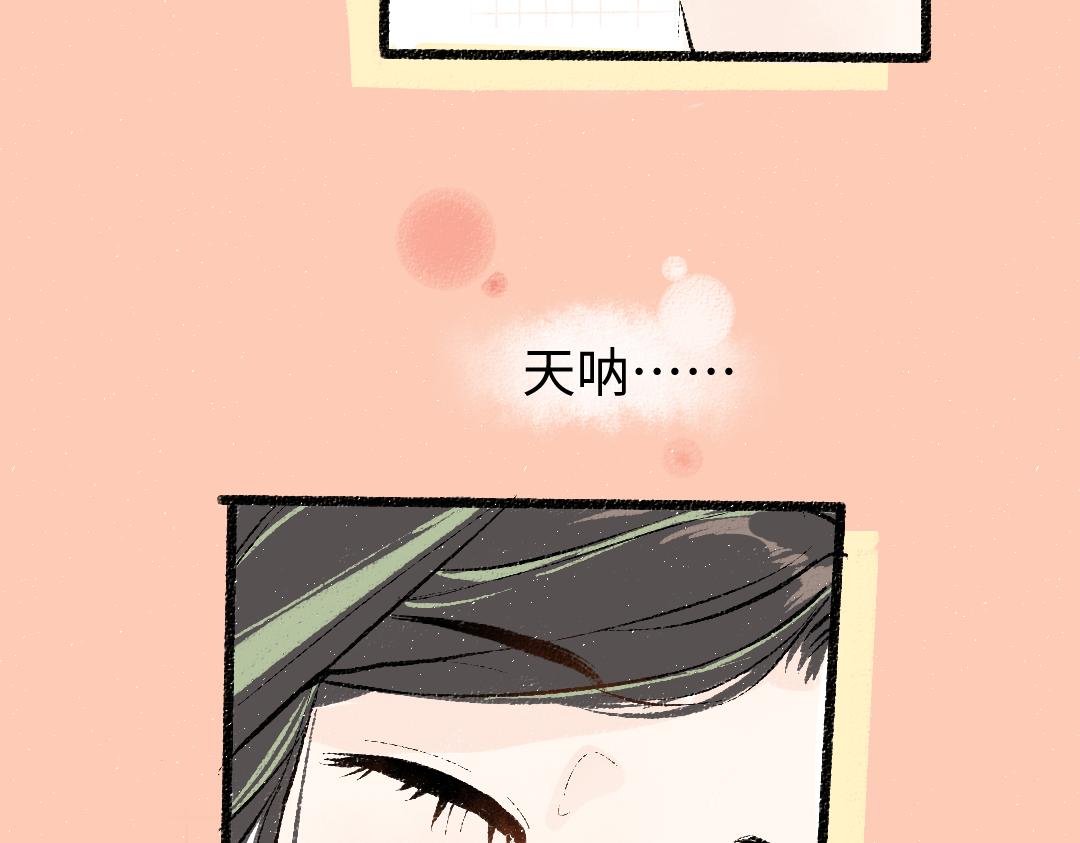 第9话 少女春心？