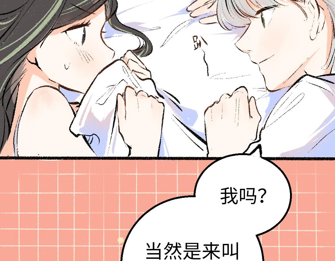 第9话 少女春心？