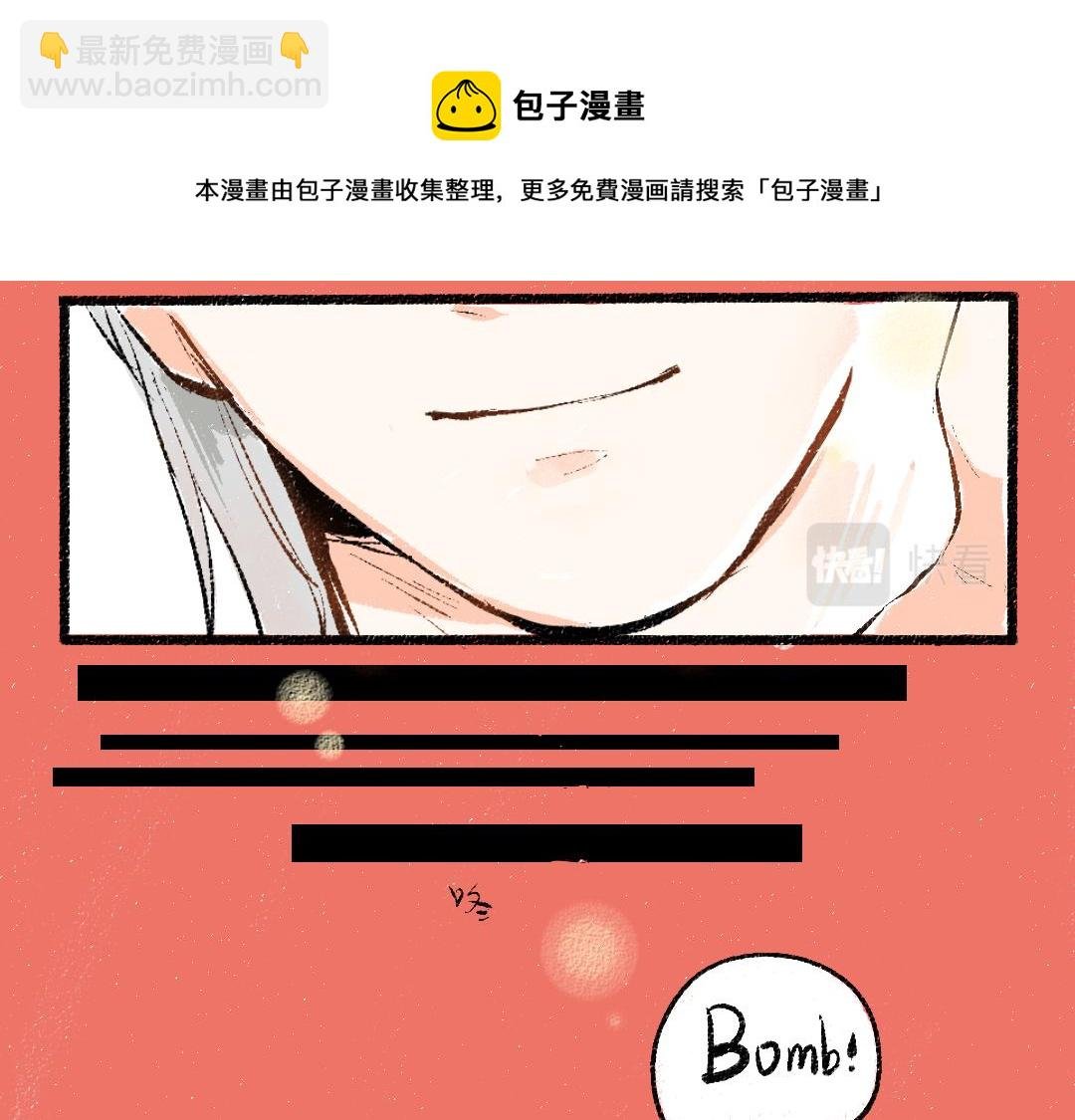 第9话 少女春心？