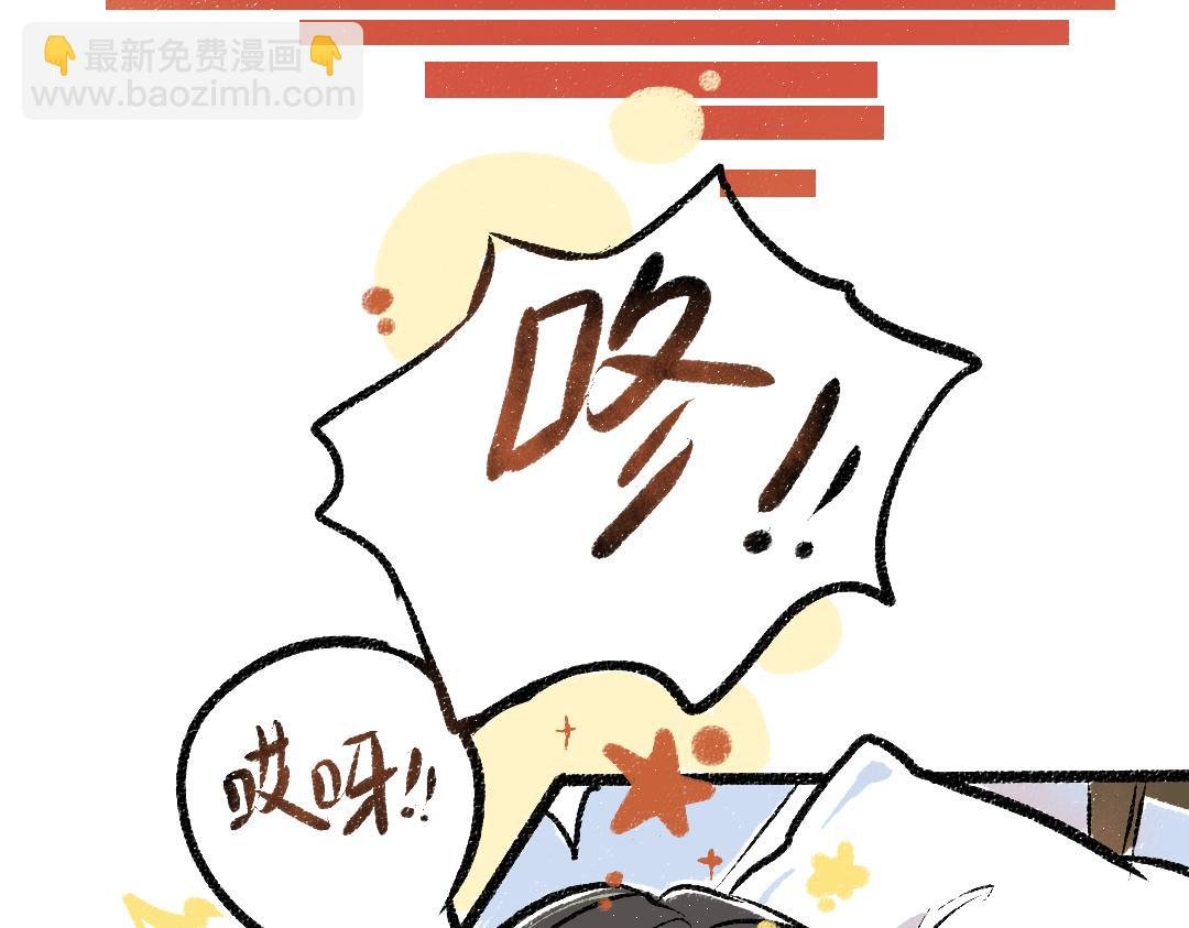 第9话 少女春心？