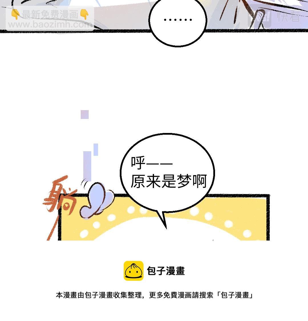 第9话 少女春心？