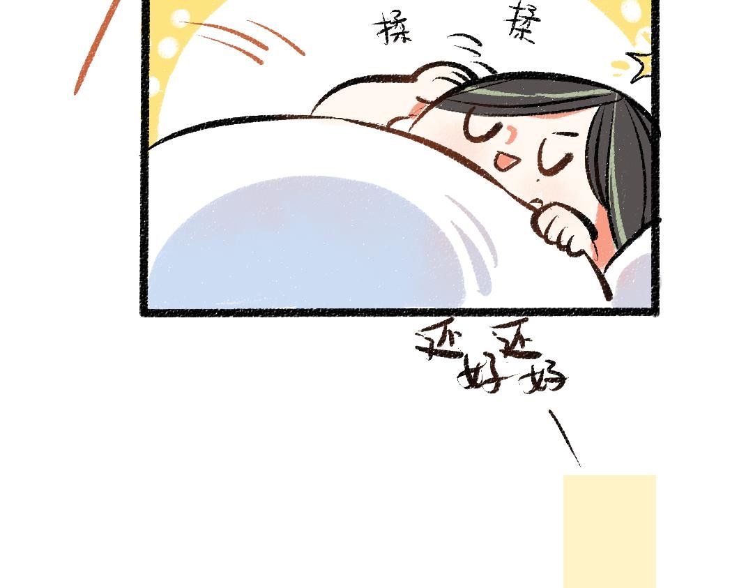 第9话 少女春心？