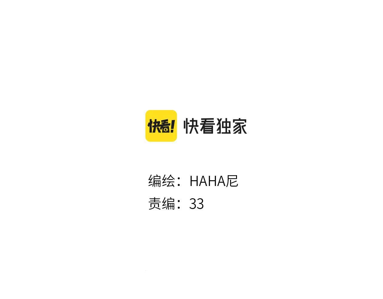 第10话 AI角色