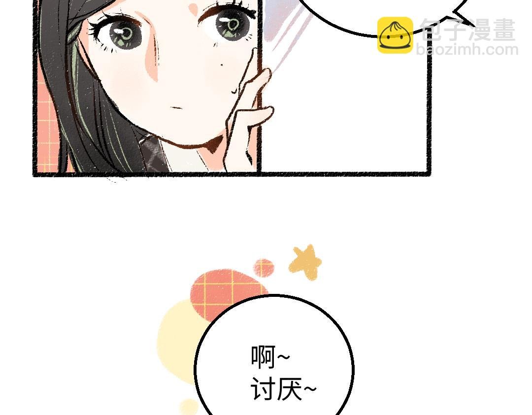 第10话 AI角色
