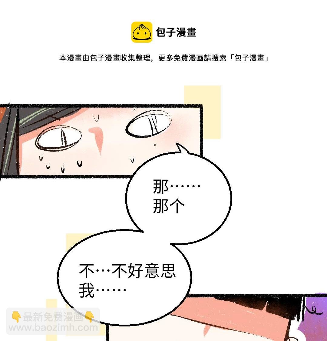 第10话 AI角色