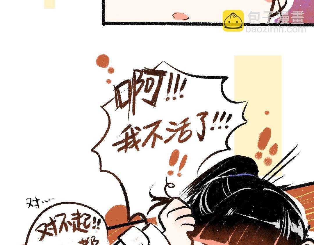 第10话 AI角色