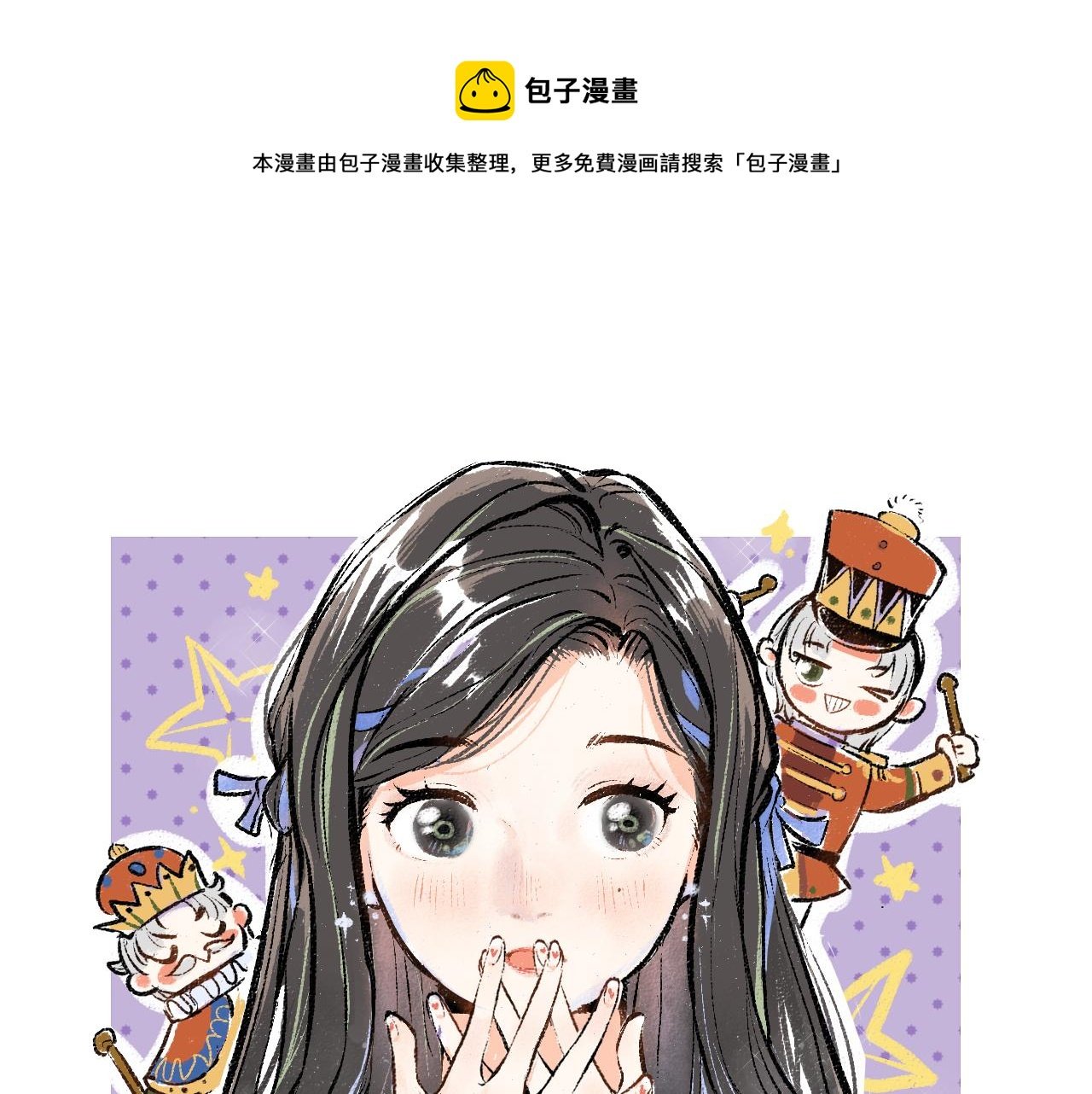 第12话 暴躁小羊