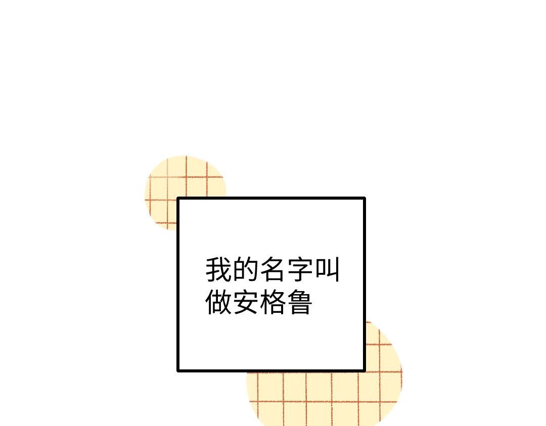 第12话 暴躁小羊