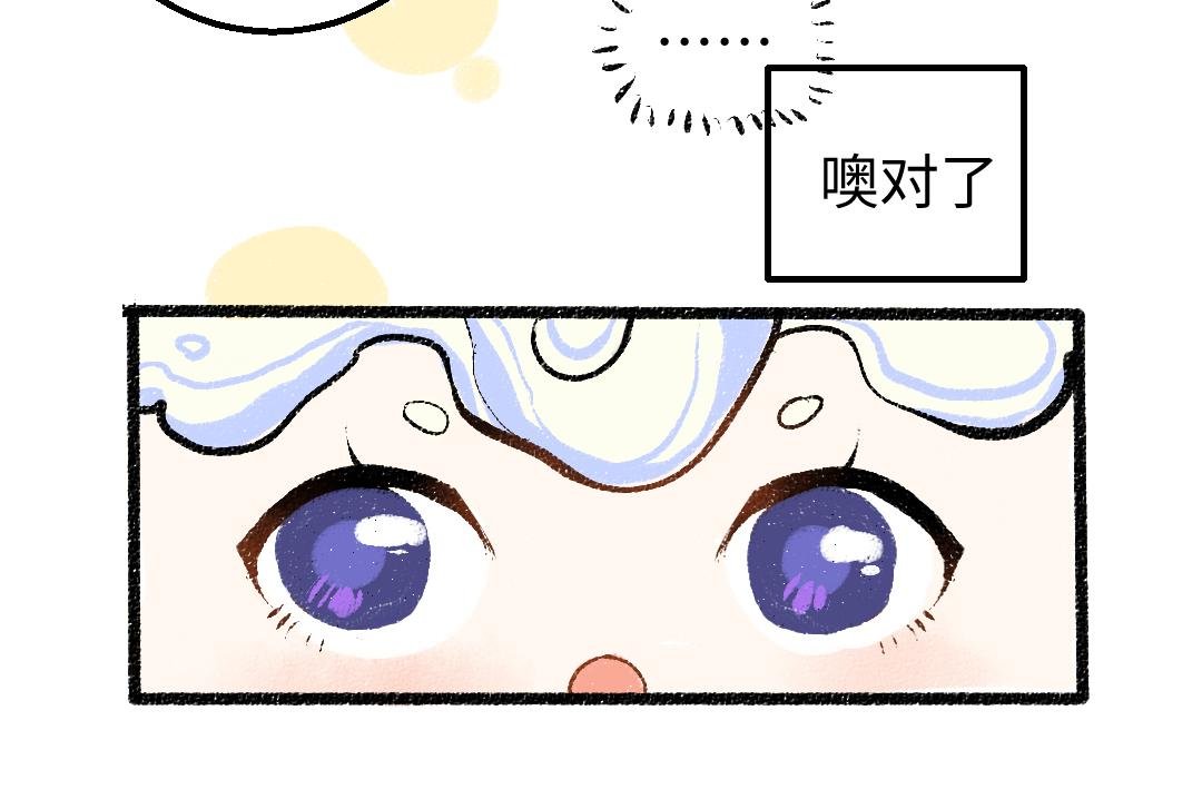 第12话 暴躁小羊