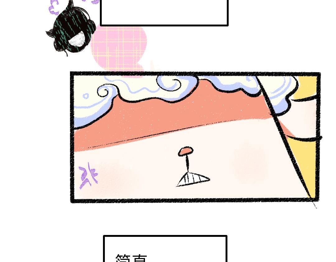 第12话 暴躁小羊
