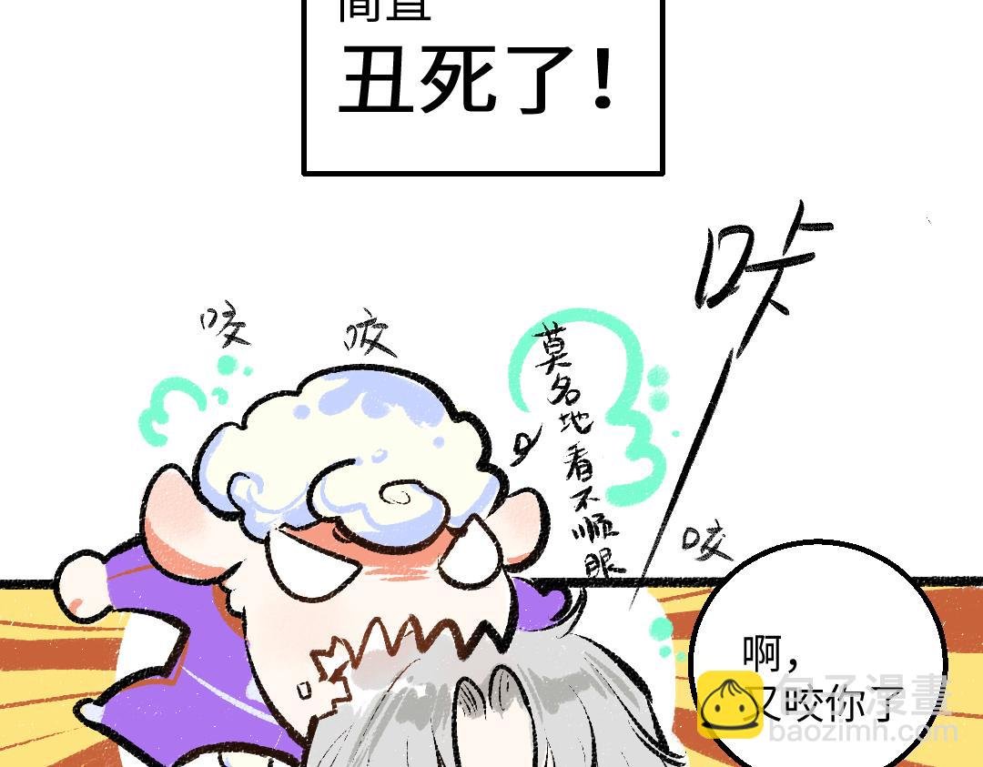第12话 暴躁小羊