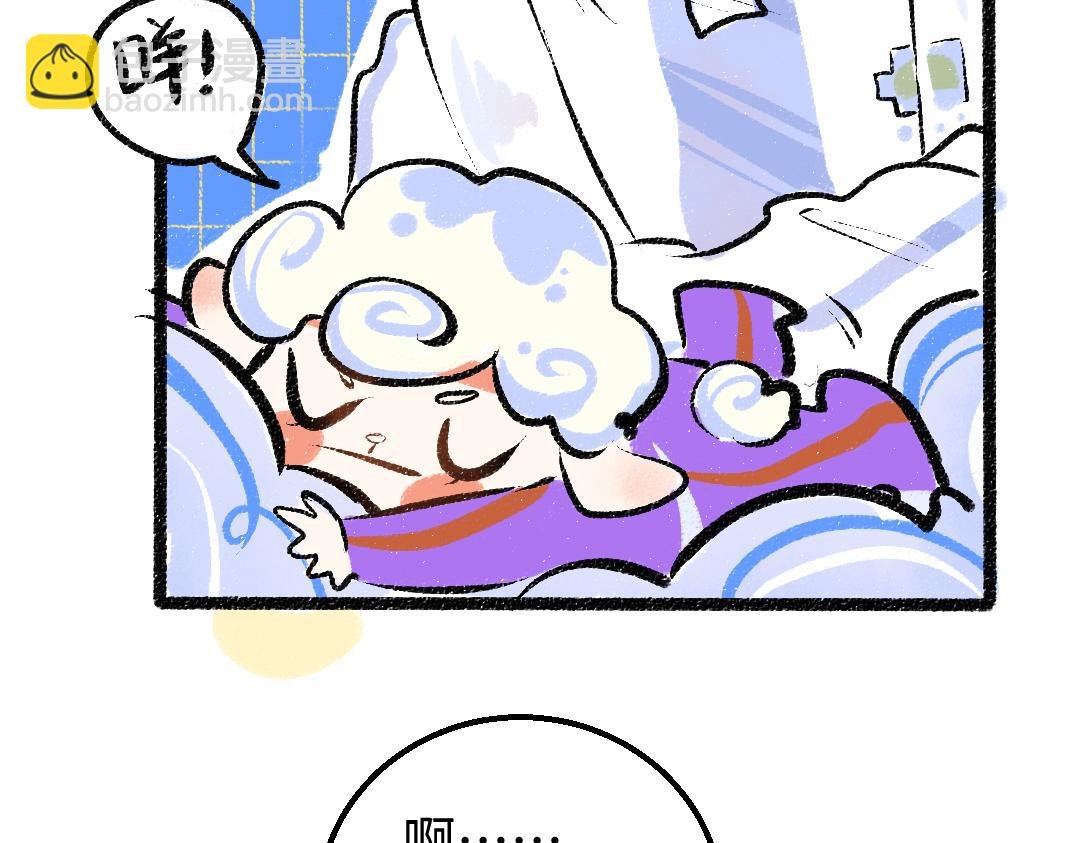 第13话 新的感受（上）