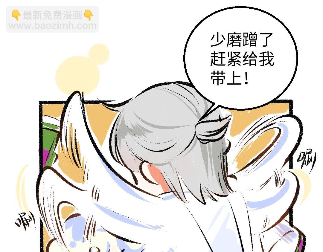 第13话 新的感受（上）