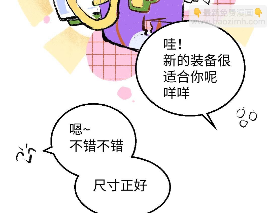 第13话 新的感受（上）