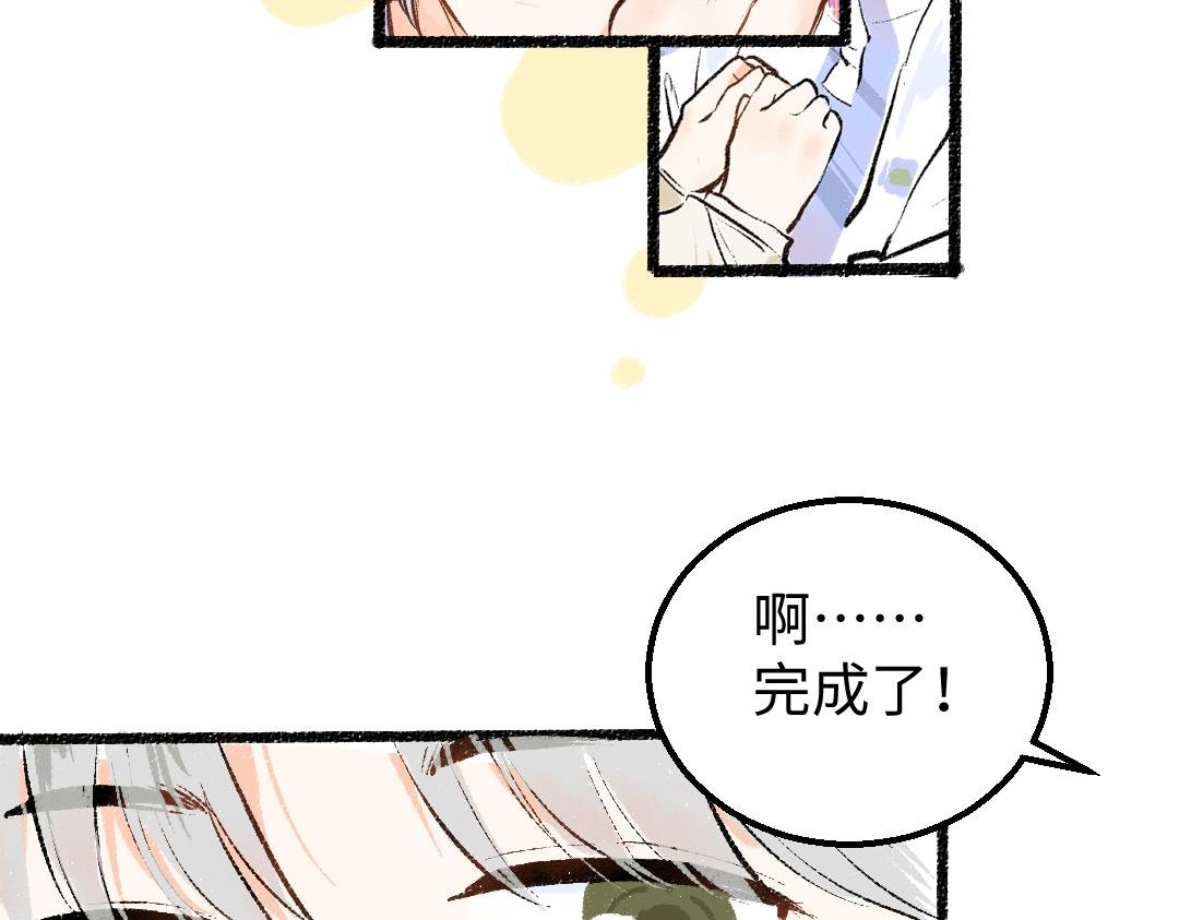 第14话 新的感受（下）