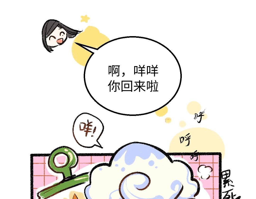 第14话 新的感受（下）