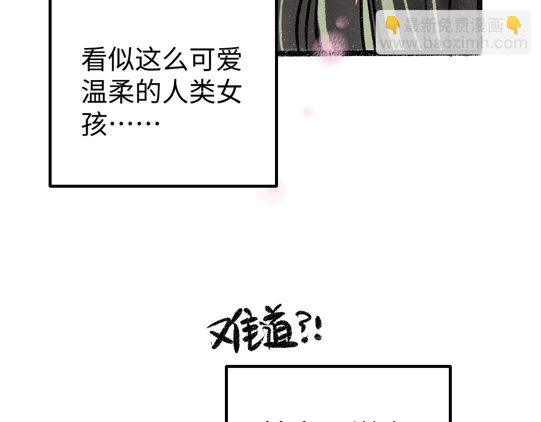 第14话 新的感受（下）