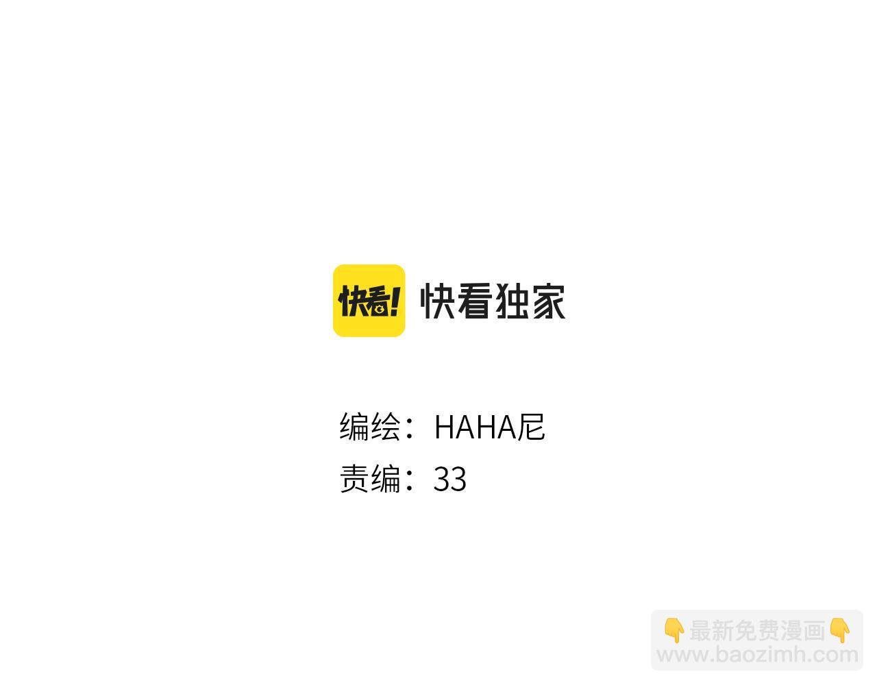 第15话 令人生气的AI