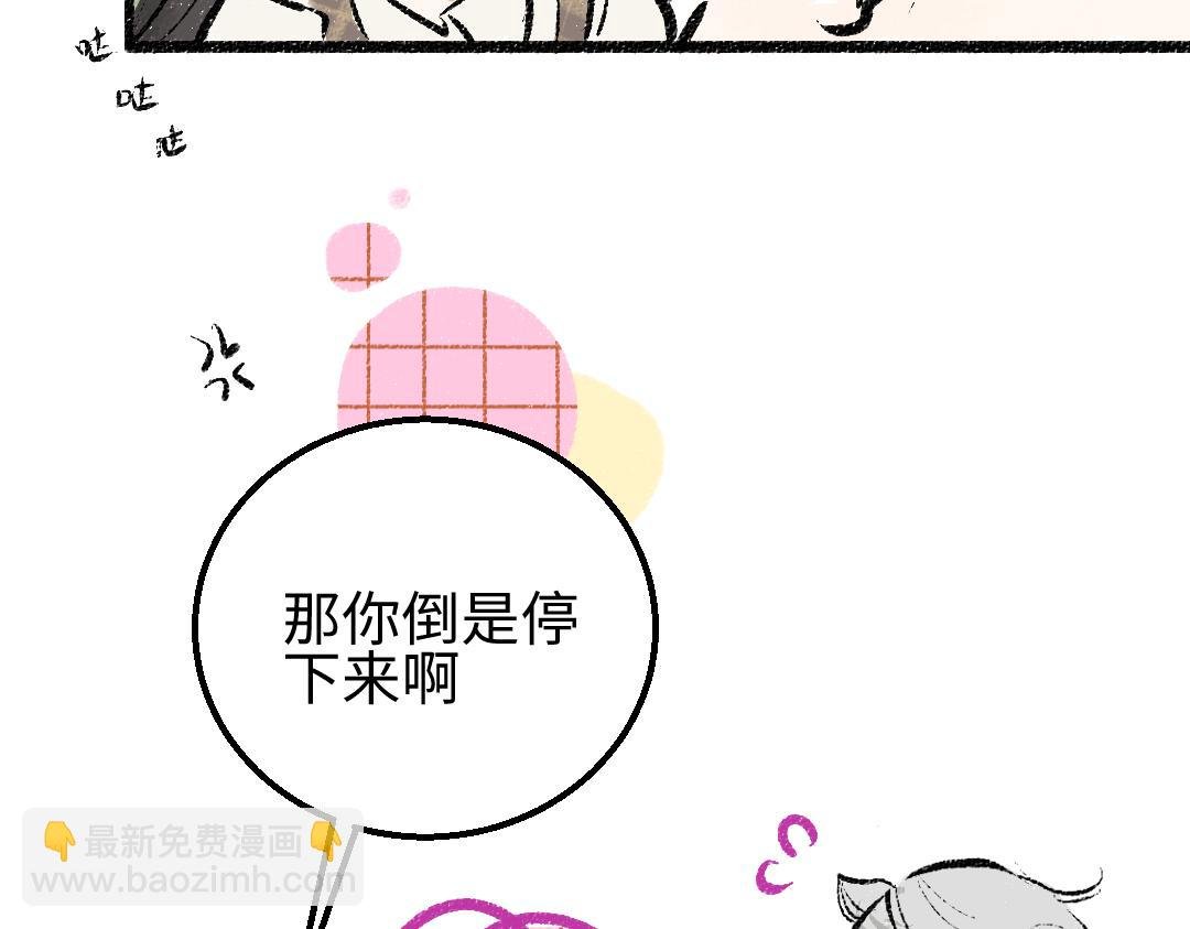 第15话 令人生气的AI