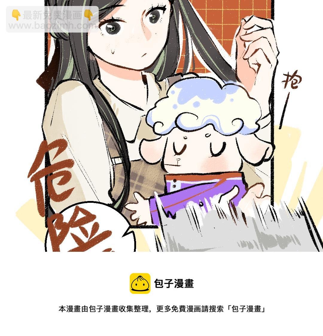 第15话 令人生气的AI