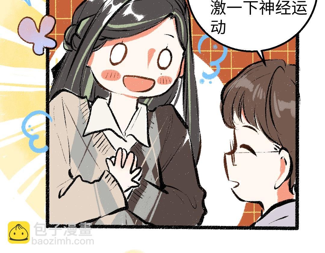 第16话 意外惊喜