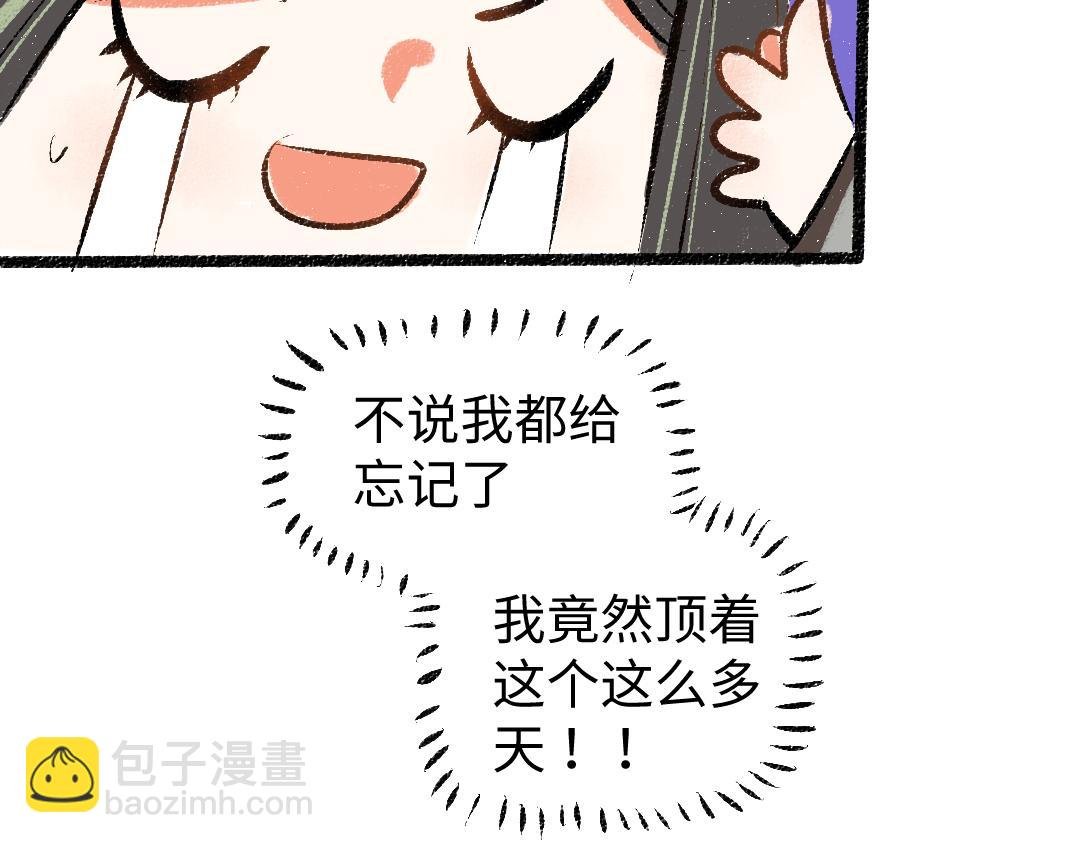 第16话 意外惊喜