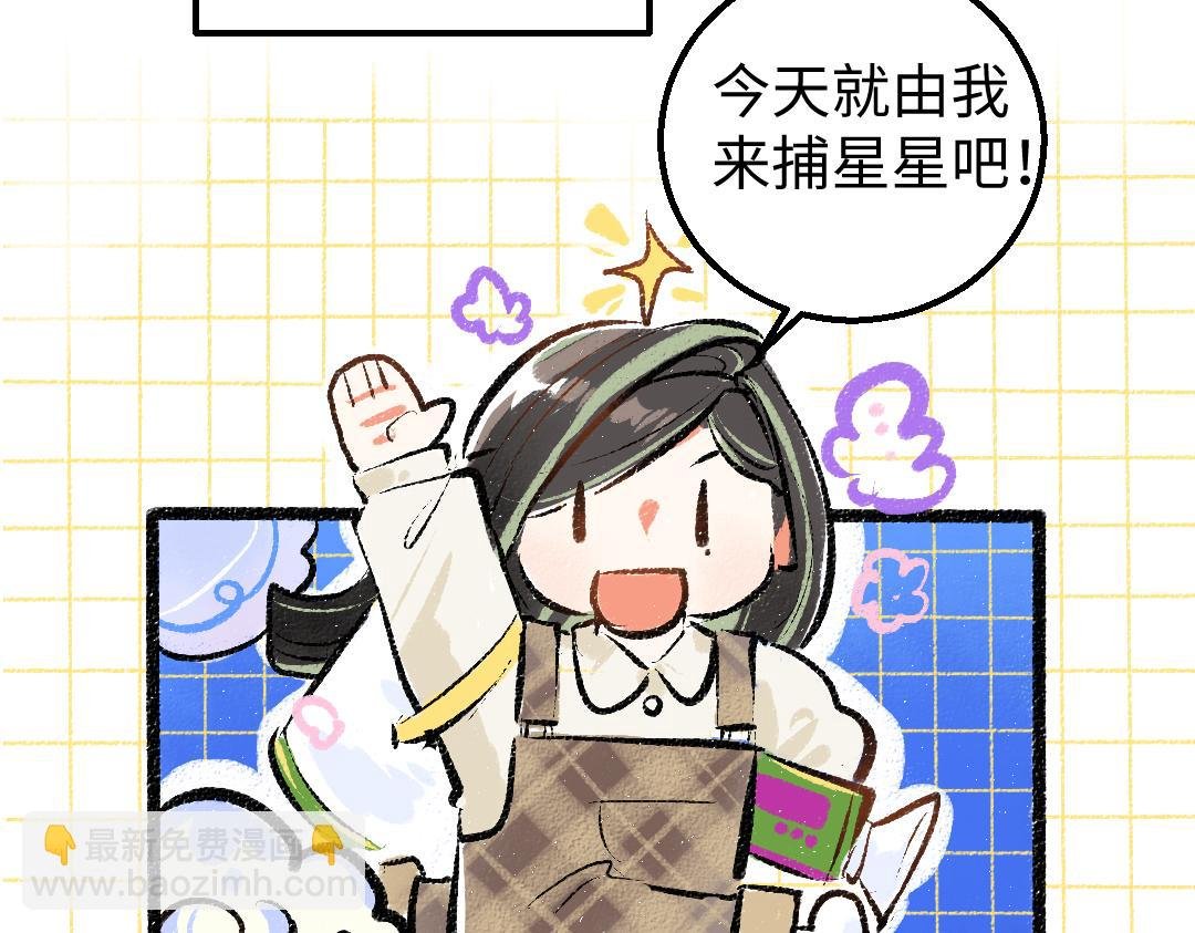 第17话 尽责的搭档