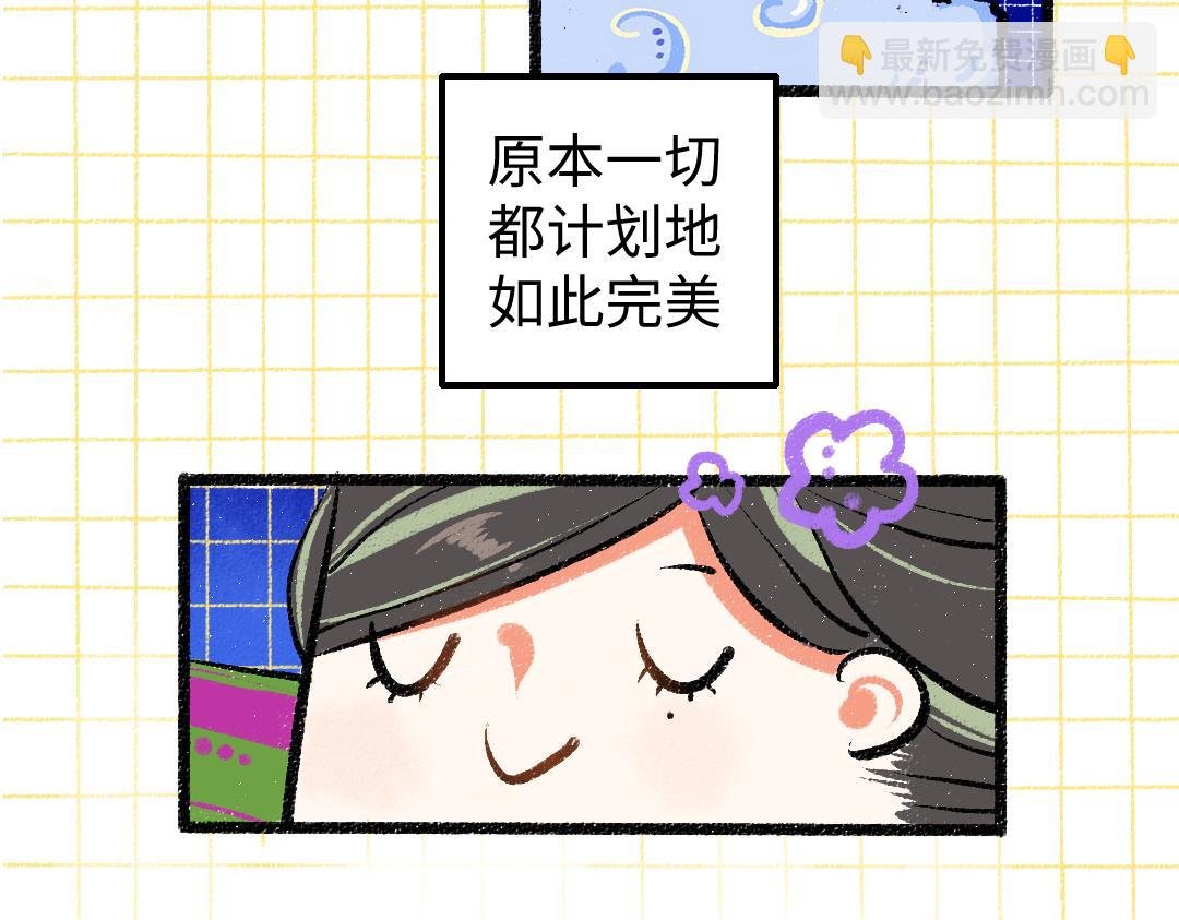 第17话 尽责的搭档