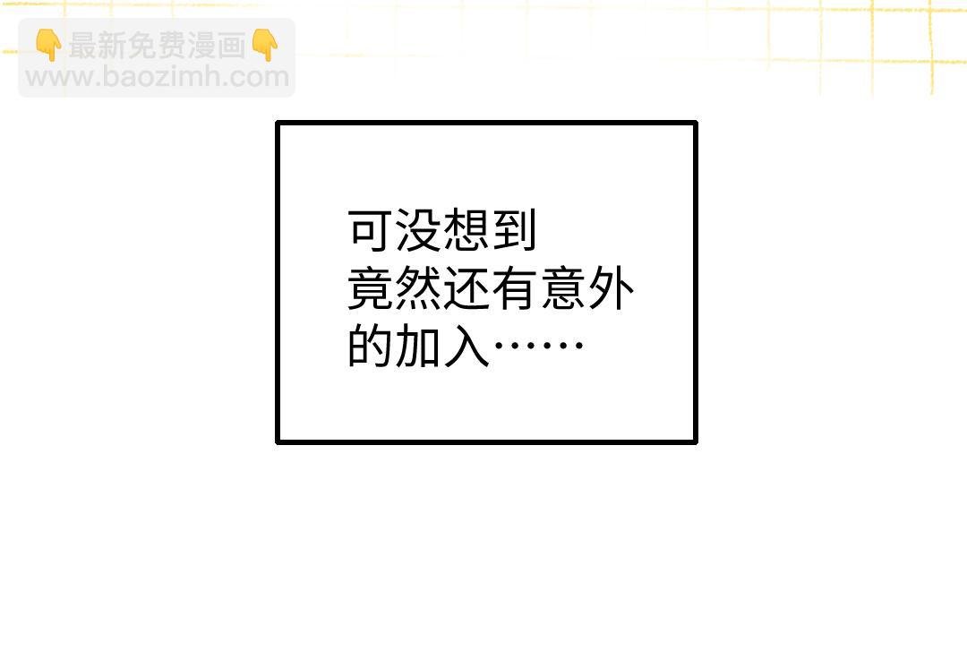第17话 尽责的搭档