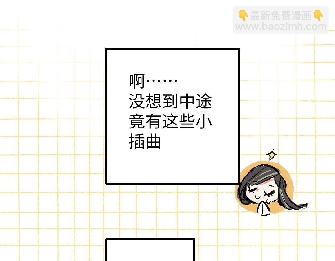 第17话 尽责的搭档
