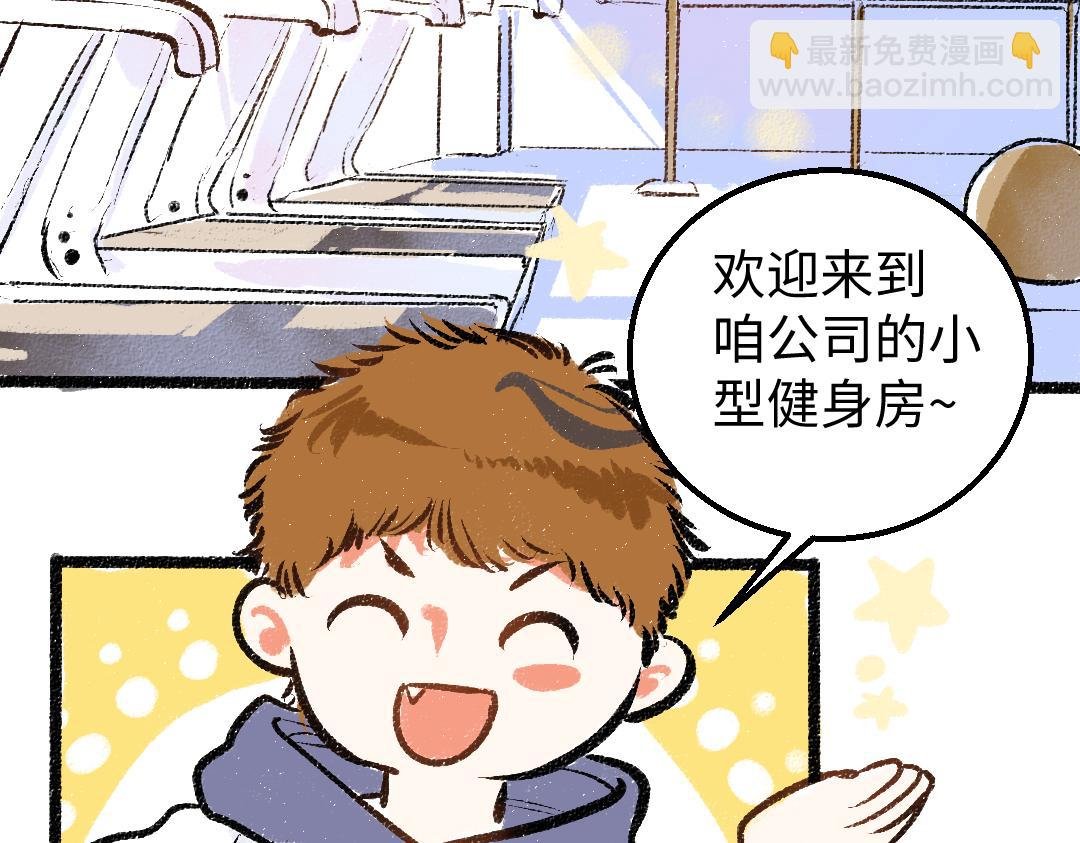 第17话 尽责的搭档