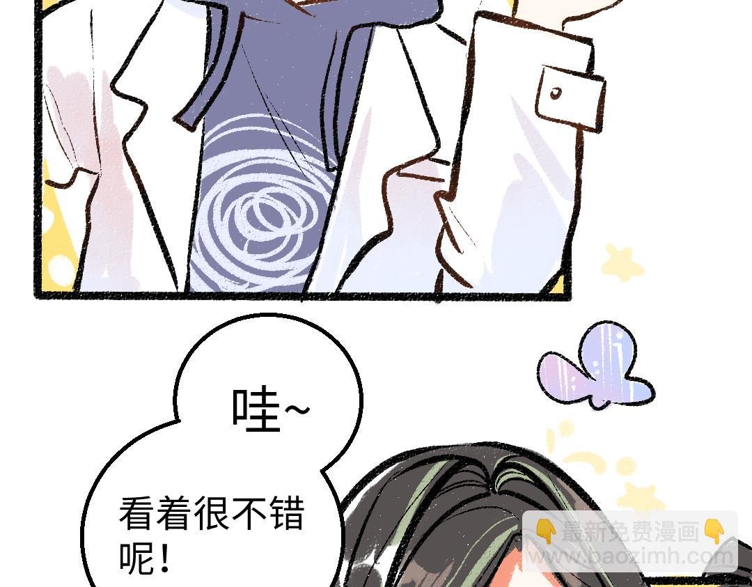 第17话 尽责的搭档