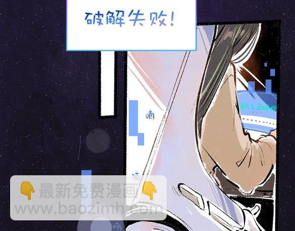 序章 超灵气新作！