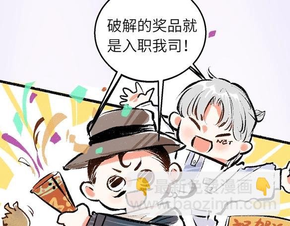 序章 超灵气新作！