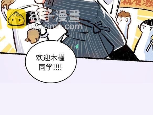 序章 超灵气新作！