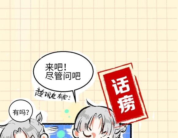 序章 超灵气新作！