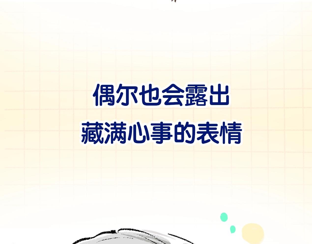 序章 超灵气新作！