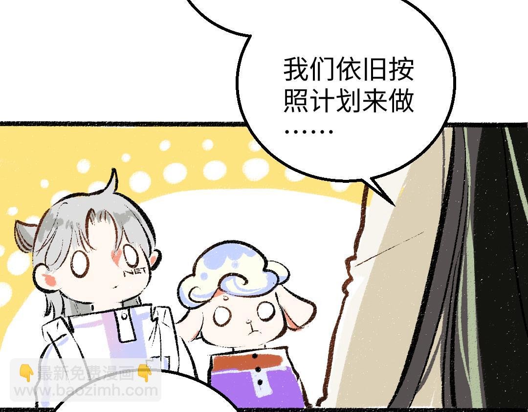 第18话 练习