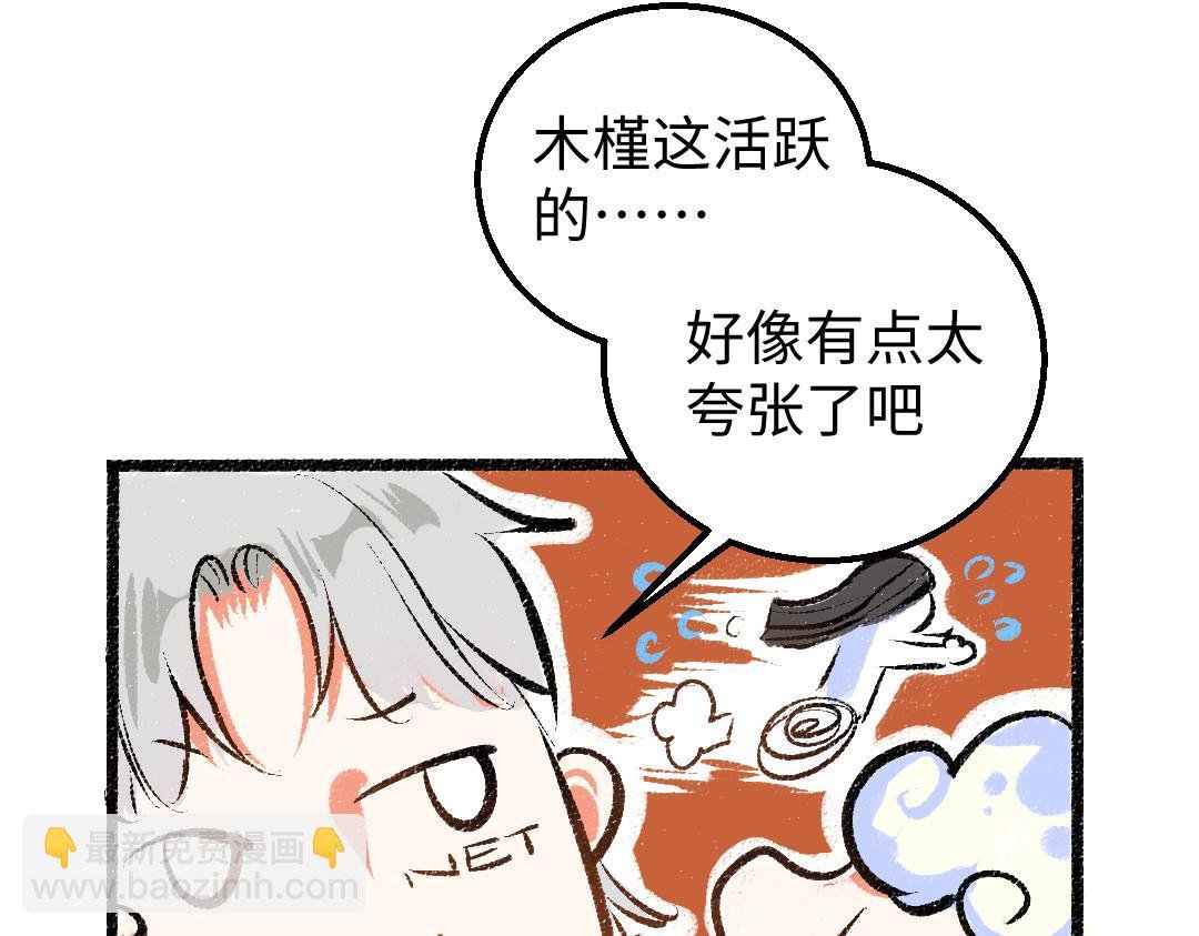 第18话 练习
