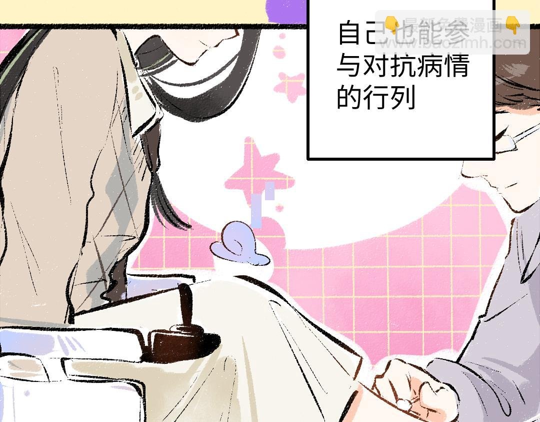 第19话 难以捉摸的她