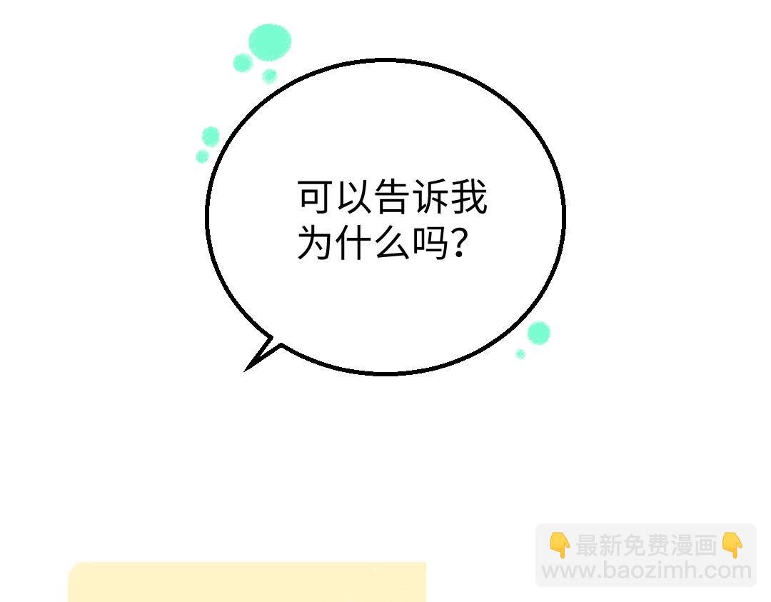 第20话 答案