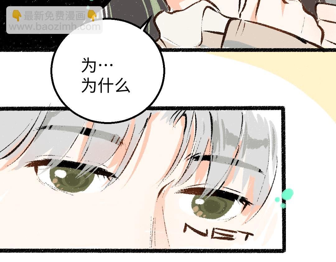 第20话 答案