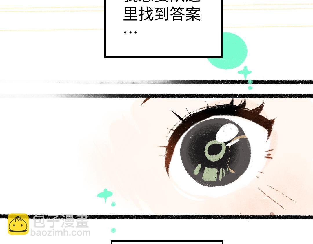 第20话 答案