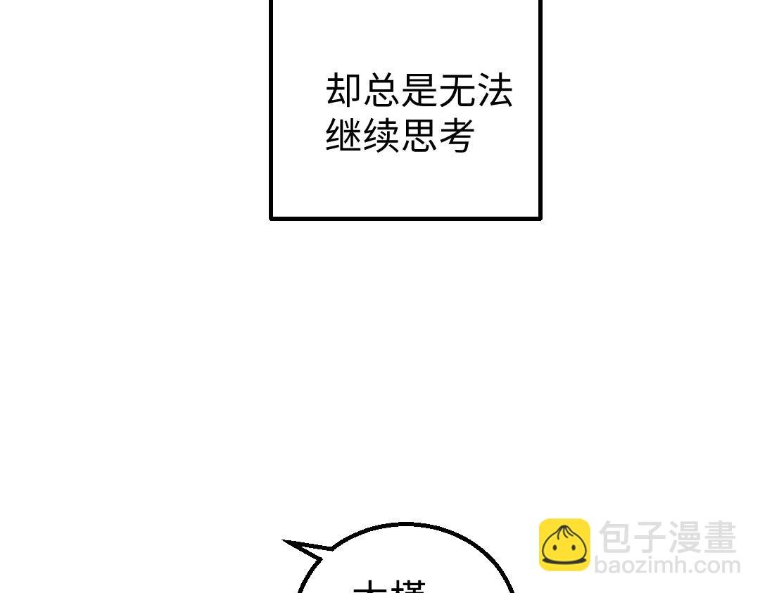 第20话 答案