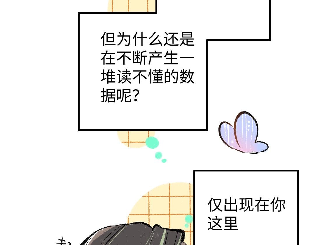 第20话 答案