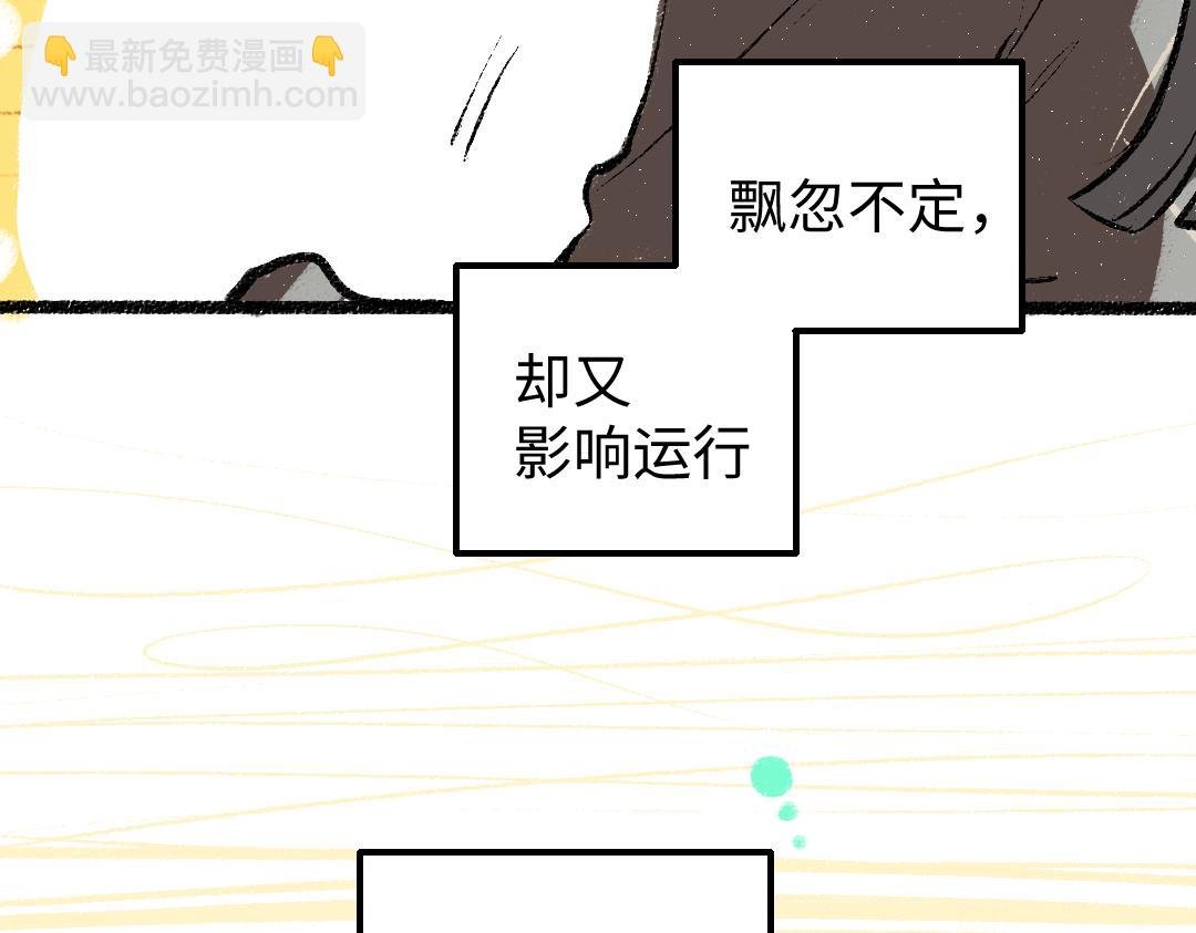 第20话 答案