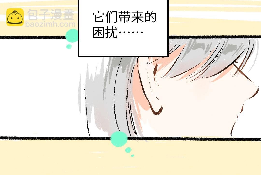 第20话 答案